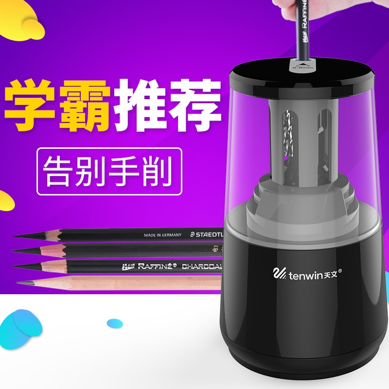 Astronomical Fully Automatic Pencil Sharpeners Pencil Sharpeners Electric Pencil Sharpeners Pencil Sharpeners Pencil Knife Automatic Pencil Sharpeners Pencil Sharpeners Automatic Pencil Sharpeners Pencil Sharpening Machine Electric Pencil Sharpeners Pencil Sharpeners Automatic