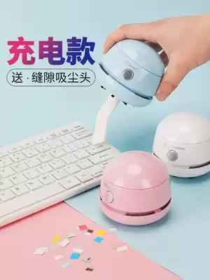 Astronomical Mini Desktop Cleaner Suction rubber crumbs Confetti cookies Foam ash Desktop vacuum cleaner Rechargeable Student Portable cleaner Desktop school supplies Pencil crumbs Rubber crumbs Vacuum cleaner