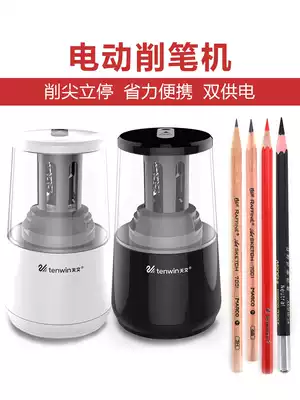 Astronomical electric pencil sharpener Automatic pencil sharpener Automatic primary school pencil sharpener Pencil sharpener Multi-function pencil sharpener planer pencil sharpener Stationery products Safety children's pencil sharpener