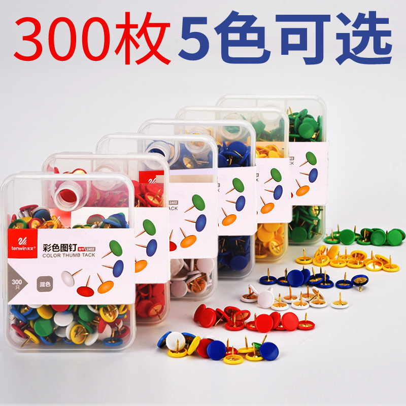 Astronomical color pushpin cork board nail wall nail press nail creative small pushpin photo wall small nail decoration diy creative photo wall cork board nail press nail photo painting 2402