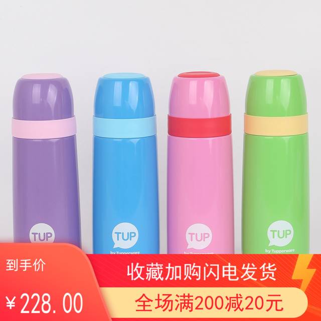 thermos flask 350ml tupperware