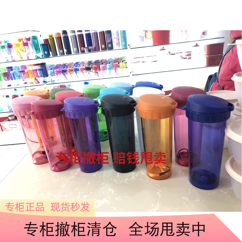 Tupperware cup 500ml tea rhyme handy cup portable plastic office cup student children's tea cup popular