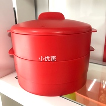 Tupperware steamer double-layer safety plastic steamer small red drawer red steamer steamer steamer steamer does not pick the pot does not pick the fire