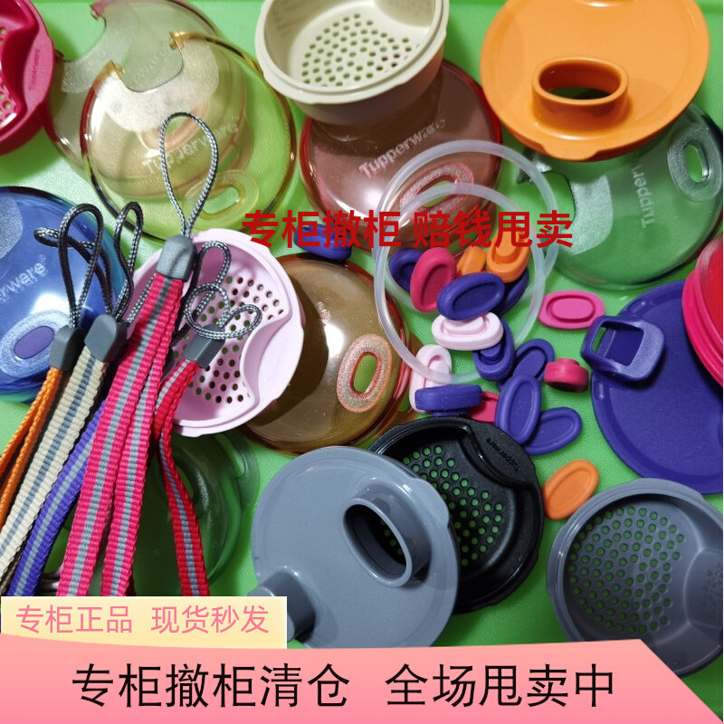 Tebhui 600 ml crystal color rhyme cup accessories cover cup cup leaks handheld rope cup cover