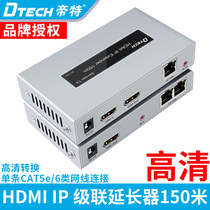 Imperial DT-7058 hdmi extender 150 m turns rj45 single network cable network transmitter extender HDMI