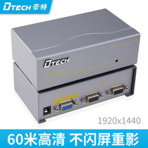 Tete DT-7352 VGA splitter one part two 350MHZVGA video splitter HD VGA distributor