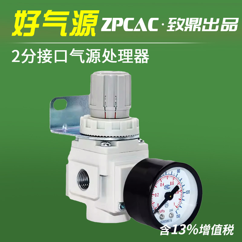 气体调压阀AR20-02BG-D与自动排水气动阀 铝合金AW过滤减压阀工业配件