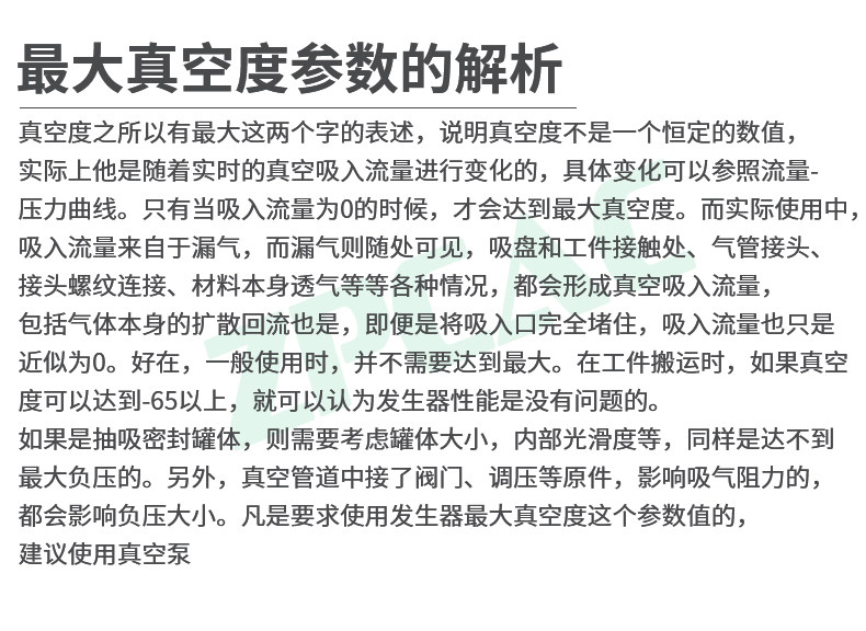 Вакуумные генераторы 替smc集成式真空发生器zk2a07k5ala-06吸破一体负压阀a10/a12/a15 ZPCAC