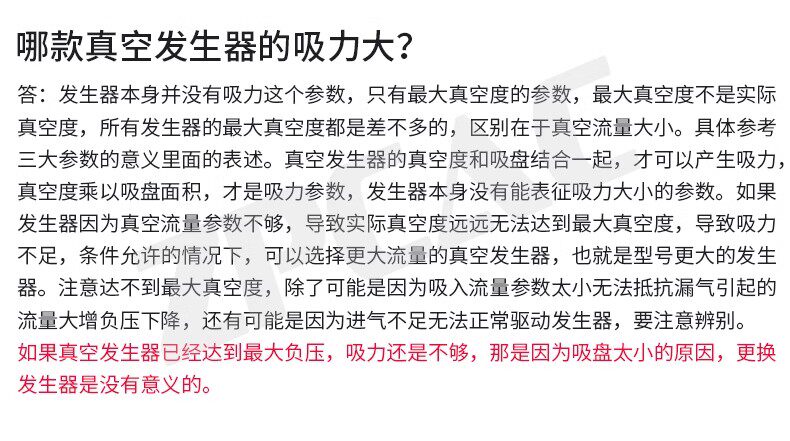 Вакуумные генераторы 替smc集成式真空发生器zk2a07k5ala-06吸破一体负压阀a10/a12/a15 ZPCAC