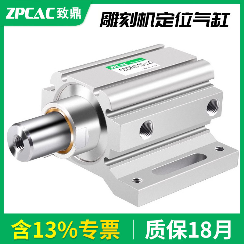 木工机械雕刻机自动上下料开料机飞机缸定位气缸ZQF40-30阻挡气缸