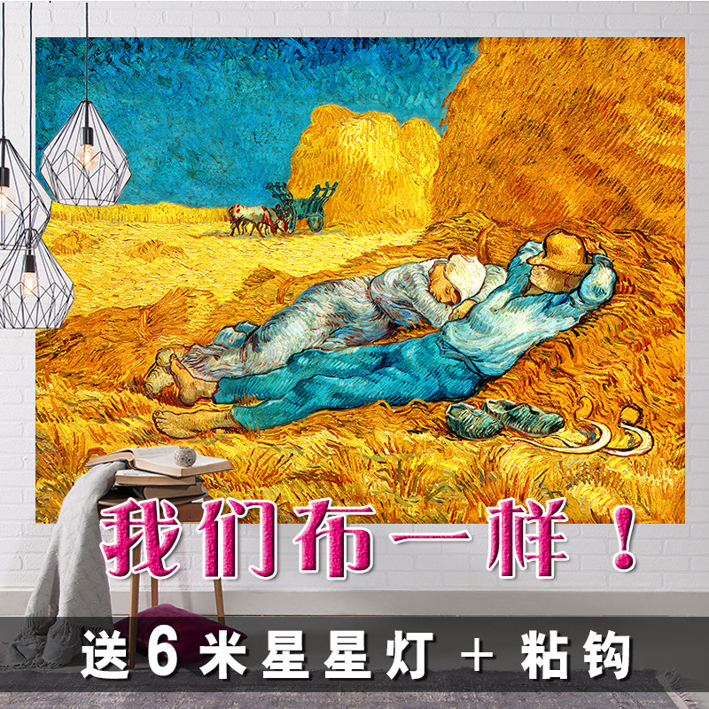 Nordic Van Gogh starry sky series Background cloth hanging cloth bedrooms Decorative Background Wall Blanket Sunflowers Tapestries Customizable