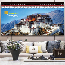 Tibet Potala Palace ethnic style tapestry cloth room decoration Tibetan main picture hotel restaurant hanging painting background cloth