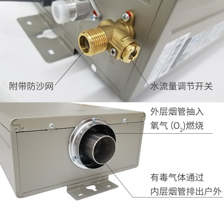 bình năng lượng mặt trời Máy nước nóng khí Wanjiale JSQ20-V16 cân bằng khí tự nhiên khí hóa lỏng phòng tắm gia đình gas 10L - Máy đun nước hệ thống nước nóng năng lượng mặt trời