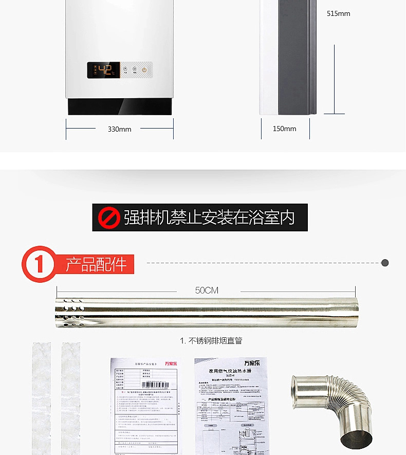 bình năng lượng mặt trời Máy nước nóng khí Wanjiale JSQ20-V16 cân bằng khí tự nhiên khí hóa lỏng phòng tắm gia đình gas 10L - Máy đun nước hệ thống nước nóng năng lượng mặt trời