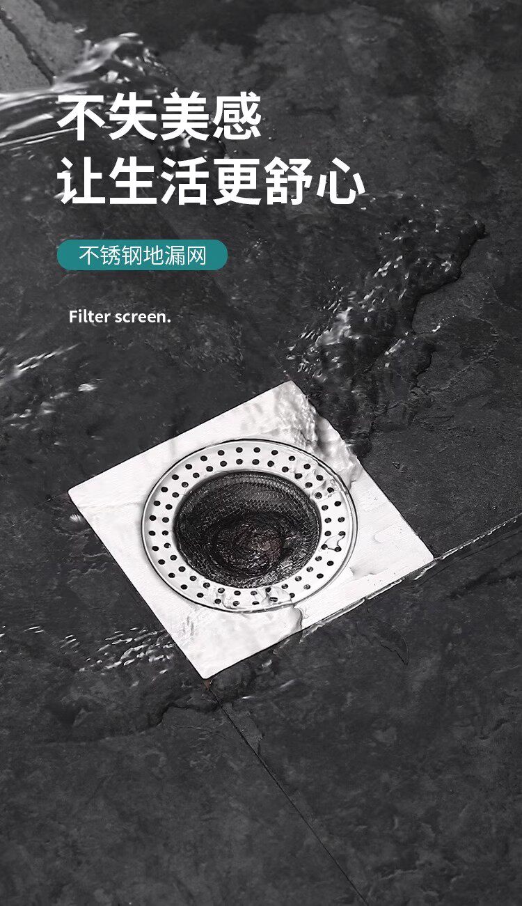 Трапных аксессуары 地漏过滤网下水道卫生间网防堵塞洗手盆漏水塞防臭家用