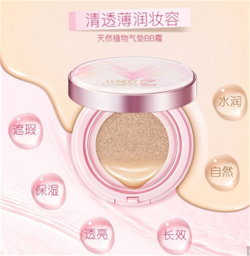 瓷妆 Soft heel, BB cream, moisturizing foundation, makeup primer for dry skin, natural makeup, long-term effect