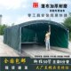 帐篷户外帐篷酒席帐篷停车棚养殖帐篷雨棚摆摊帐篷遮阳棚加厚油布