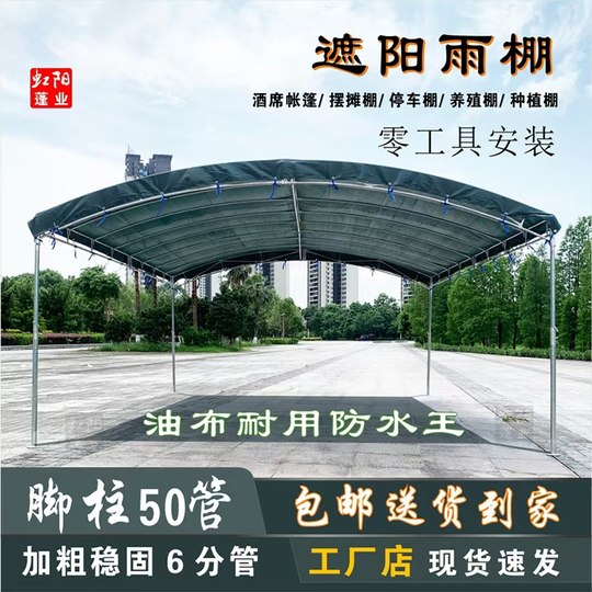 帐篷户外帐篷酒席帐篷停车棚养殖帐篷雨棚摆摊帐篷遮阳棚加厚油布