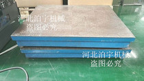 Inspection table fitter scribing platform measurement T-groove welding assembly grinding 1 m test bench cast iron plate