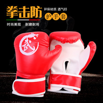 Boxing gloves Childrens adult boxing gloves Taekwondo sanda gloves Childrens boxing sandbag boxing cover hand guard