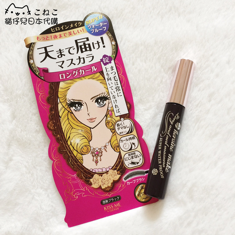 Japan's Kiss me Kishimeihua Yangmeiji Slender Waterproof Mascara Curling Long Lasting Makeup 6g