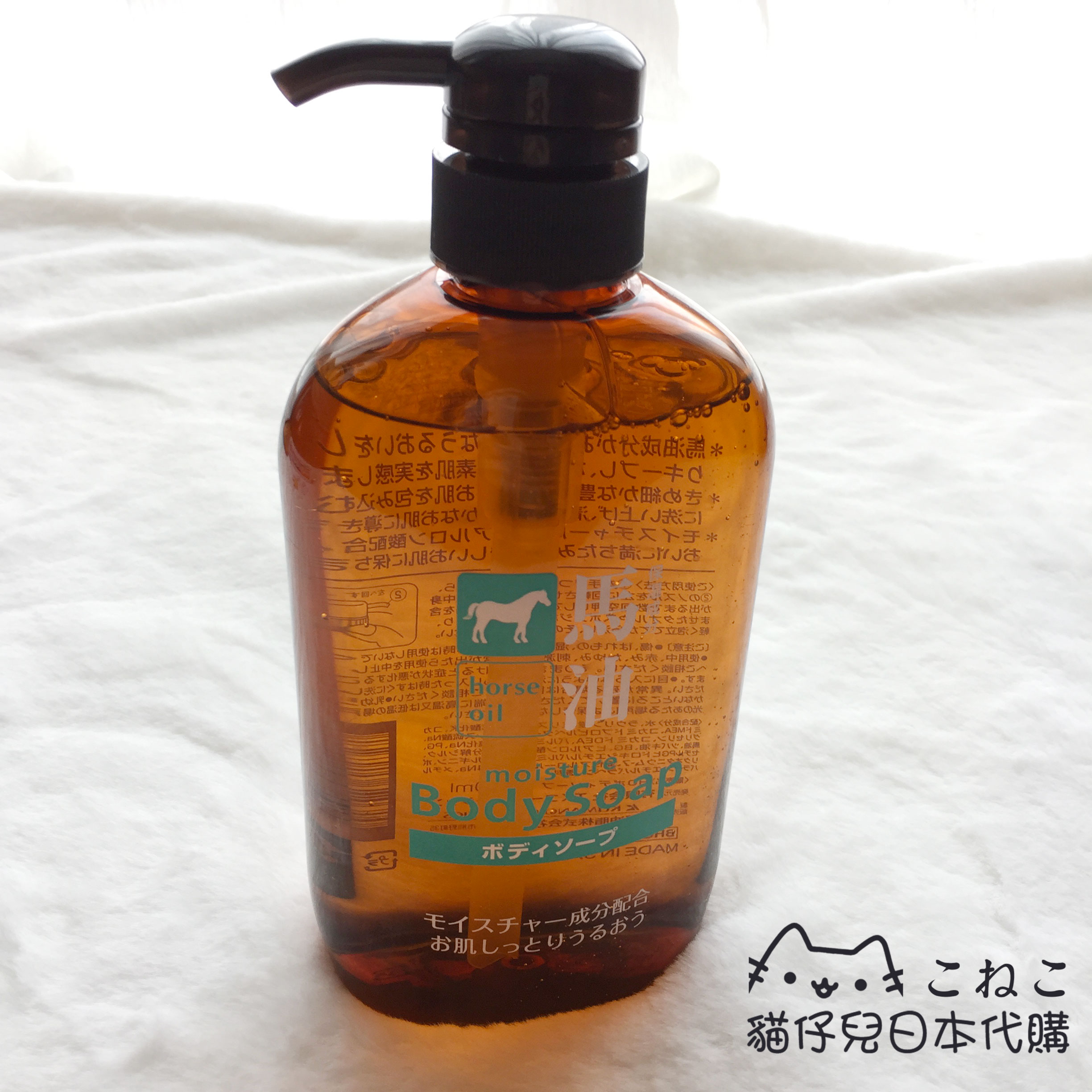 Japan Bear Wild no silicon Horse Oil Lotion Lotion 600ml No Add No Mineral Oil Pregnant Woman Baby Available