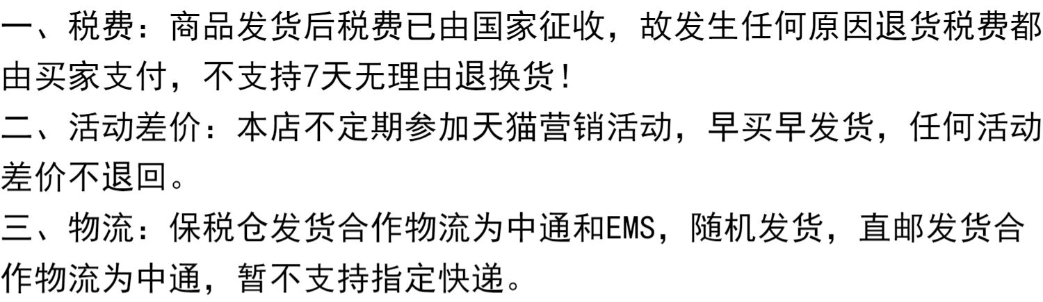 mdc抗糖丸90粒嗨吃餐前阻断糖分碳水吸收