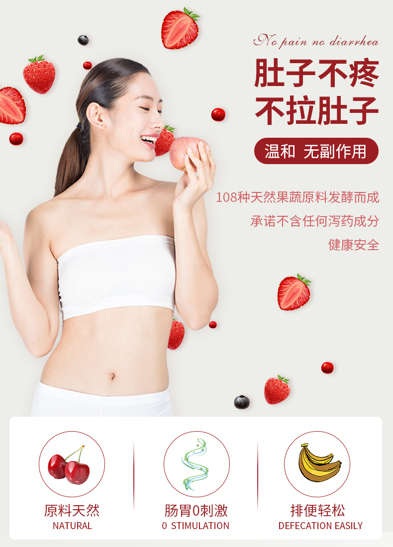 日本 metabolic 美容升级版 酵素酵母 30回/60粒 图6
