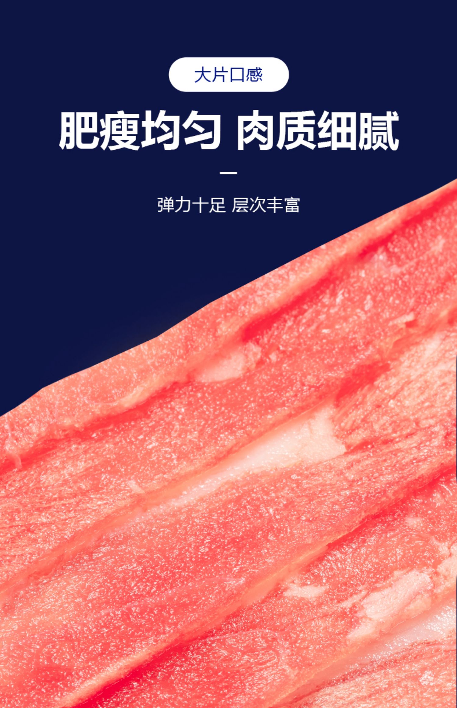 【拍4件】闲功夫雪花肥牛卷牛肉片牛肉卷