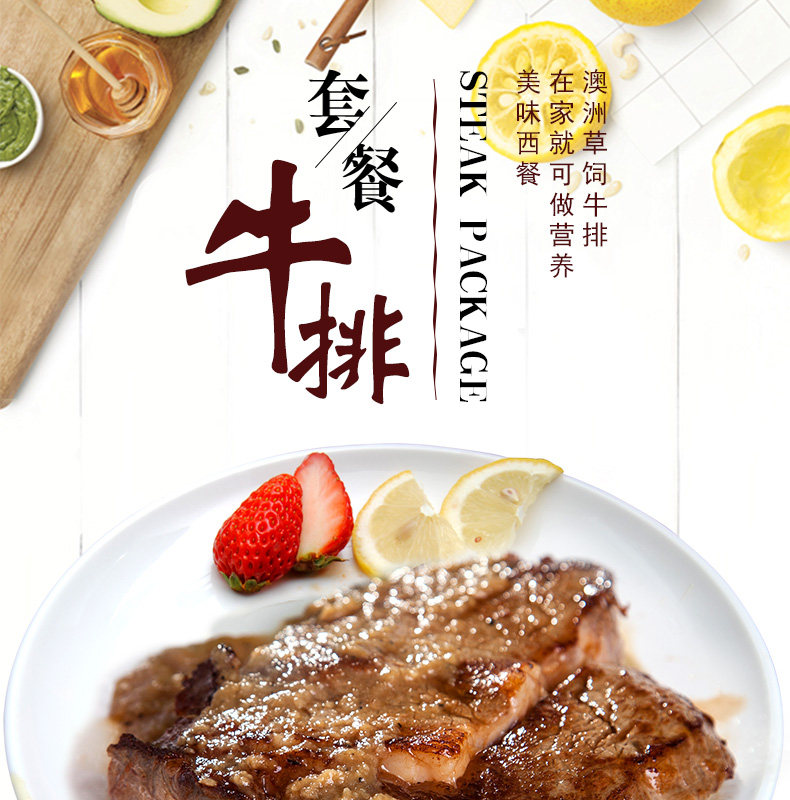 澳洲进口 闲功夫 原切菲力黑椒牛排套餐 10片/1000g 图1