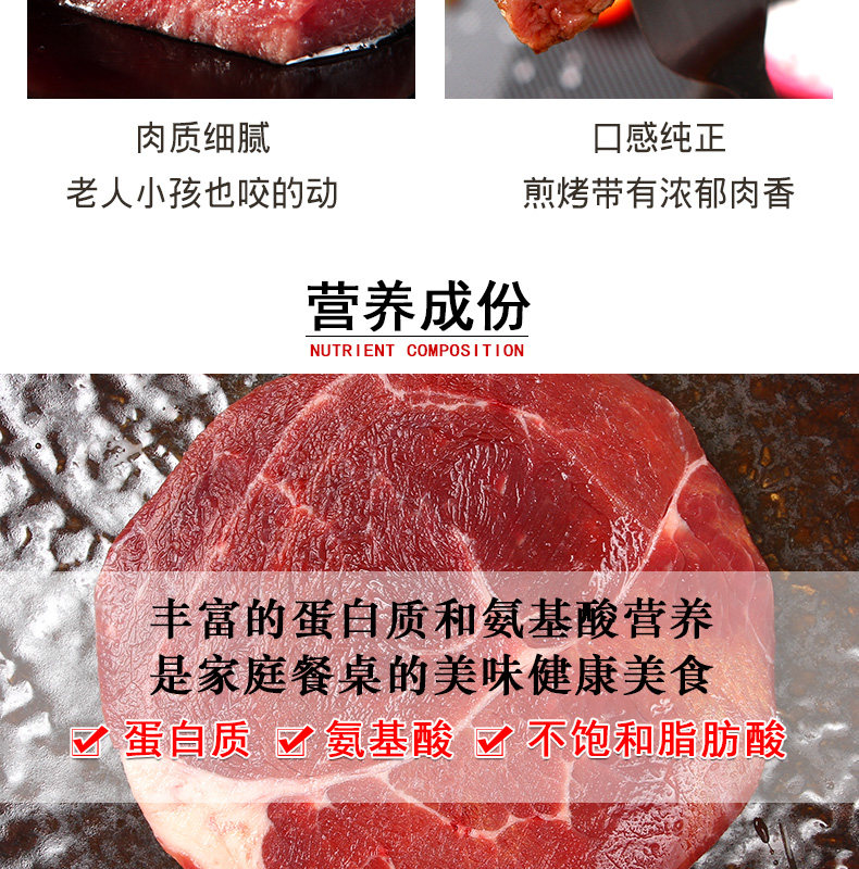 澳洲进口 闲功夫 原切菲力黑椒牛排套餐 10片/1000g 图6