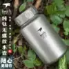 Keith Armor pure titanium wide mouth kettle Outdoor sports kettle Lightweight portable large capacity titanium cup New titanium pot