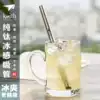 Keith Armor titanium straw Heat-resistant high temperature durable healthy outdoor household straw Juice beverage straw