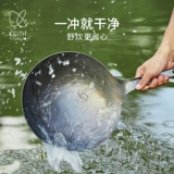 Новый чистый титановый титан Kung Fu wok из Кейта Кайси нелегко придерживаться кастрюли на открытом воздухе и посуде в кемпинге и домашнем встроенном кулинарном горшке