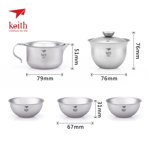 Чайная чашка, дорожный портативный чайный сервиз, комплект