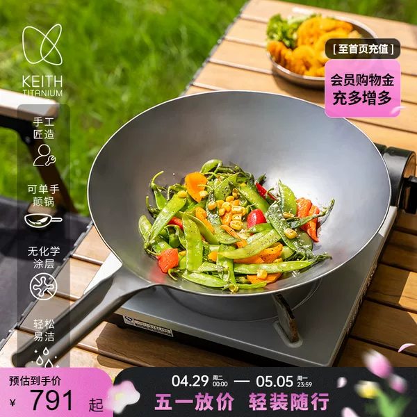 Товары от keith铠斯旗舰店