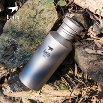 keith armor titanium kettle pure titanium health Cup portable boiling water outdoor sports kettle titanium pot 550ml