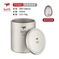 TI3342-450 мл двойной водяной чашки+чайник+чайный фильтр