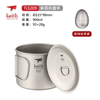 TI3209-900 мл однослойная складная водяная чашка+чайный фильтр