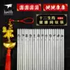Keith Armor Titanium chopsticks Pure titanium square chopsticks outdoor portable metal non-slip Zodiac chopsticks Family-mounted gifts