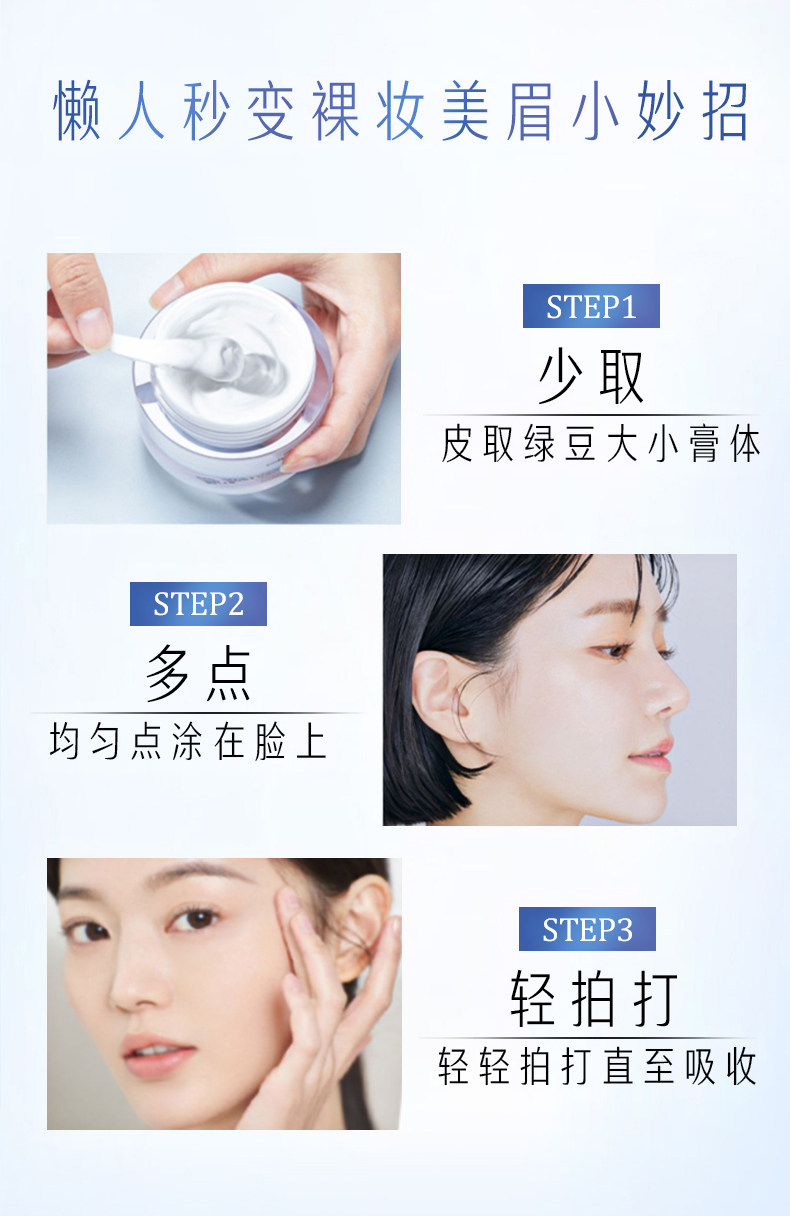 【香港直邮】 韩国 CLIO 珂莱欧 珂莱欧果达儿懒人素颜霜  50g 急速提亮 保湿滋润 自然遮瑕 水光肌 无需卸妆