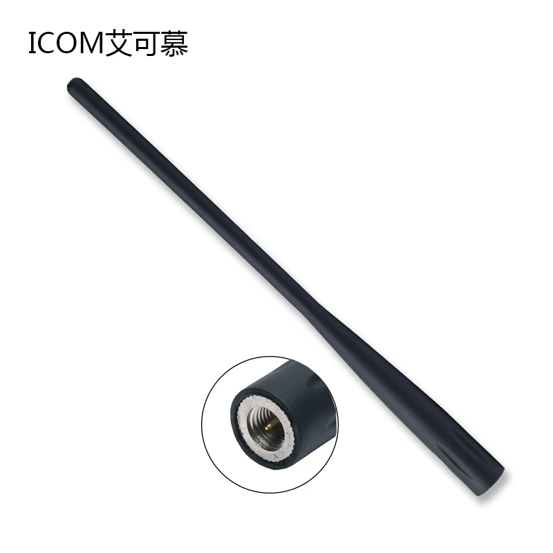 Антенна FA-S270C для ICOM IC-91AD IC-92AD IC-R2 IC-P7 с двумя секциями