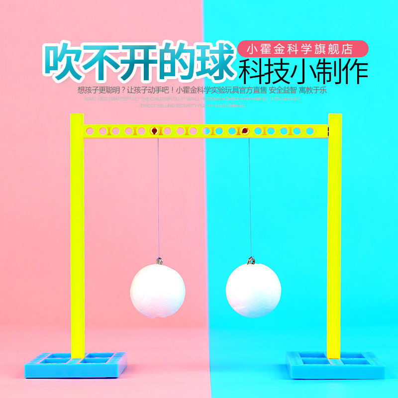 Handmade Diy Making Scientific Toy Physics Experimental Equipment Student Gift Bernoulli Principle Blow Unopened Ball
