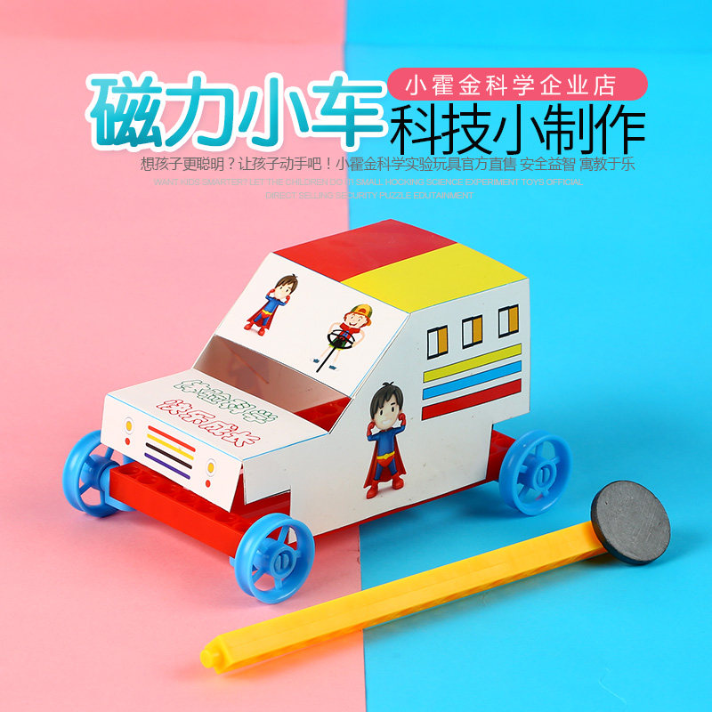 Children's science and technology inventions