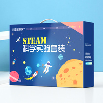 Childrens Science Experiment Set Toys Small Technology Making Handmade Materials Primary School Birthday Gifts Kindergarten