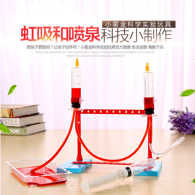 Science Little Making Small Invention Materials Children DIY Artisanal Tech Small Production Learning Supplies Siphon and Fountains
