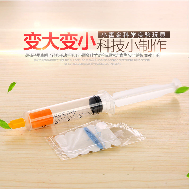 Small Invention Artisanal Diy Making Physical Science Experimental Equipment Learning Supplies Elementary School Kids Toys Grow Smaller