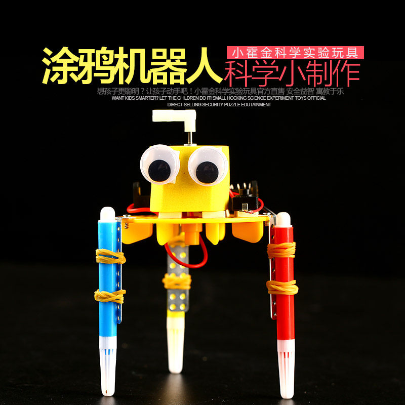 Primary school students science and technology small production invention handmade DIY material package science experiment toy graffiti robot