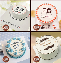Bozhou Childrens fruit birthday cake Qiaocheng Huoyang County Mengcheng County Lixin County Tongcheng delivery express