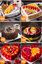 Shanwei City Chaoshan Fruit birthday cake City Haifeng County Luhe County Lufeng City Express Same city delivery Express